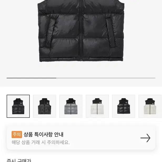 노스페이스 노벨티 눕시 패딩조끼 XL