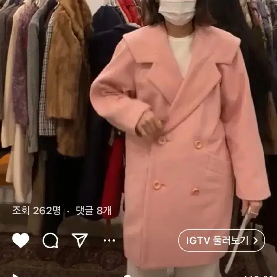 세일러 카라 베이비 핑크 코트