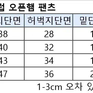 (정품) 나이키 클럽 오픈햄 팬츠