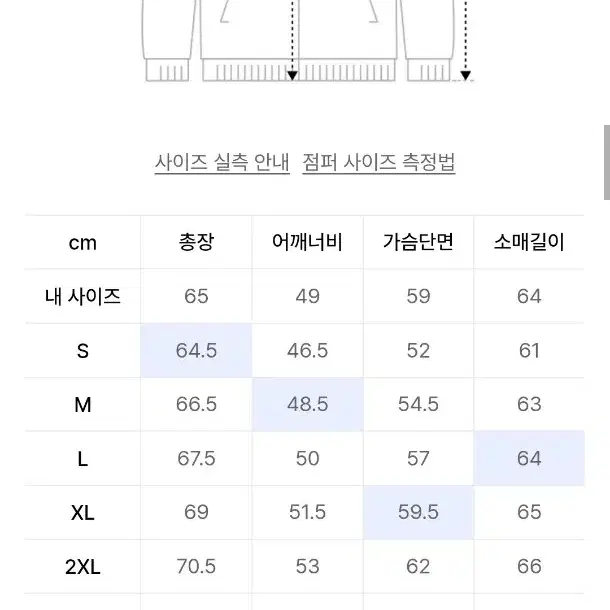 [새것] 무신사 스탠다드 후디드 스웨트 집업 후드집업