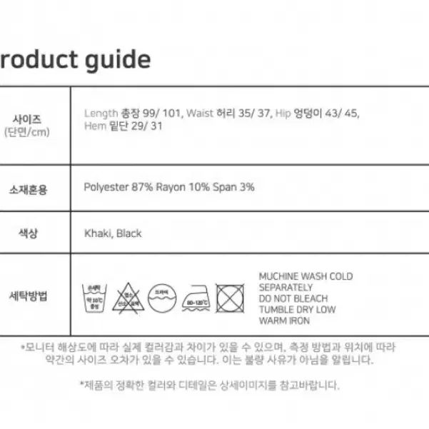 택포 오호스 랩 오버 턱 팬츠 카키 M