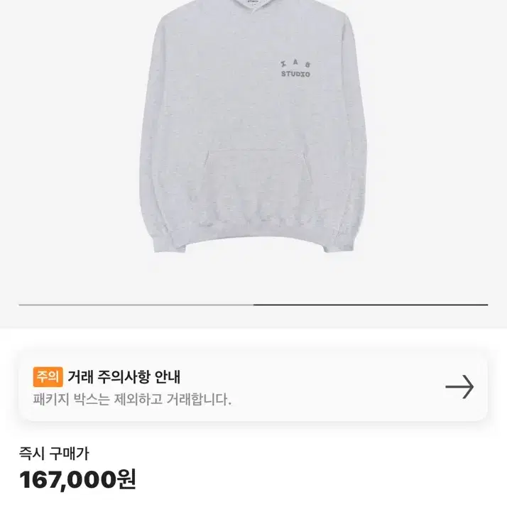 아이앱 스튜디오 후드 라이트 그레이(M,L,Xl)