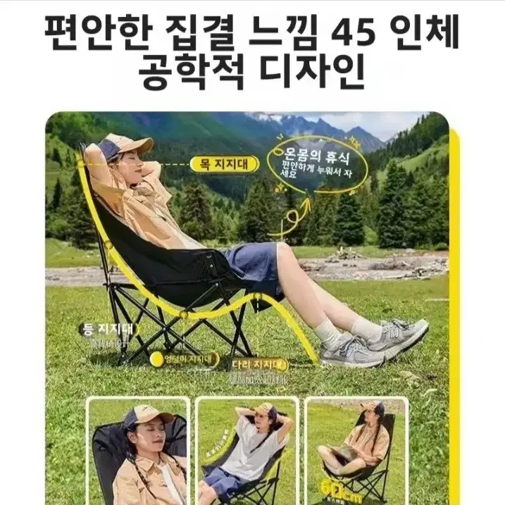 한정[새제품] 캠핑의자 피크닉낚시의자