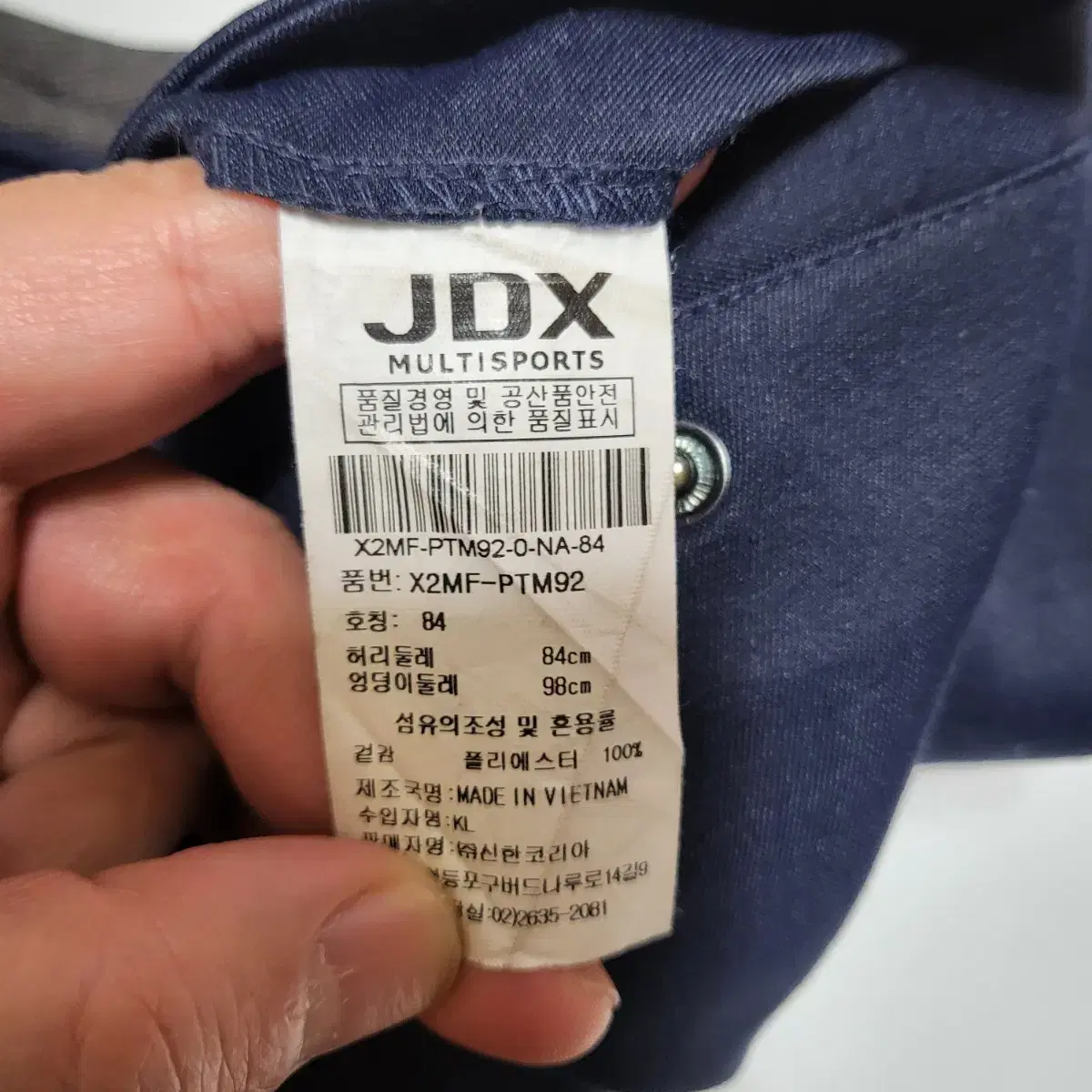 JDX 골프웨어 남성골프면바지 33인치