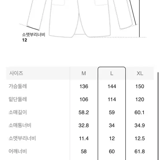 에잇세컨즈 레더느낌 오버핏 패딩