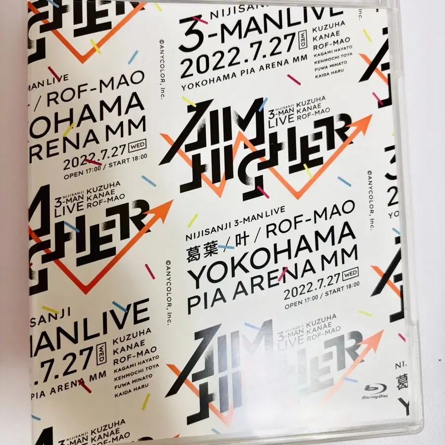 니지산지 에임하이어 Aim Higher DVD 블루레이