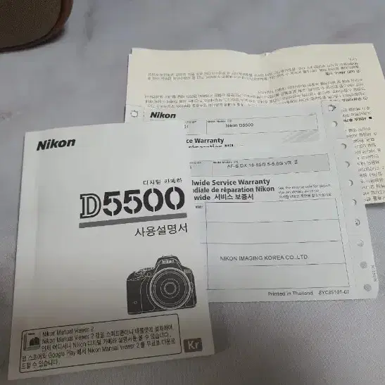 신품급 니콘 DSLR 카메라 D5500 과 18-55VR 렌즈 세트