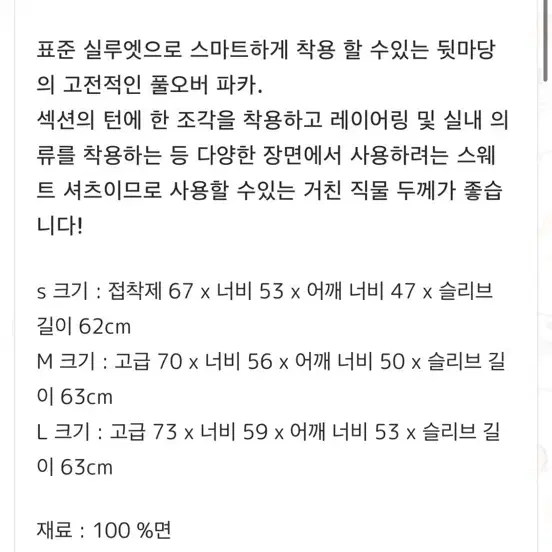 나가노샵 농담곰 후드티