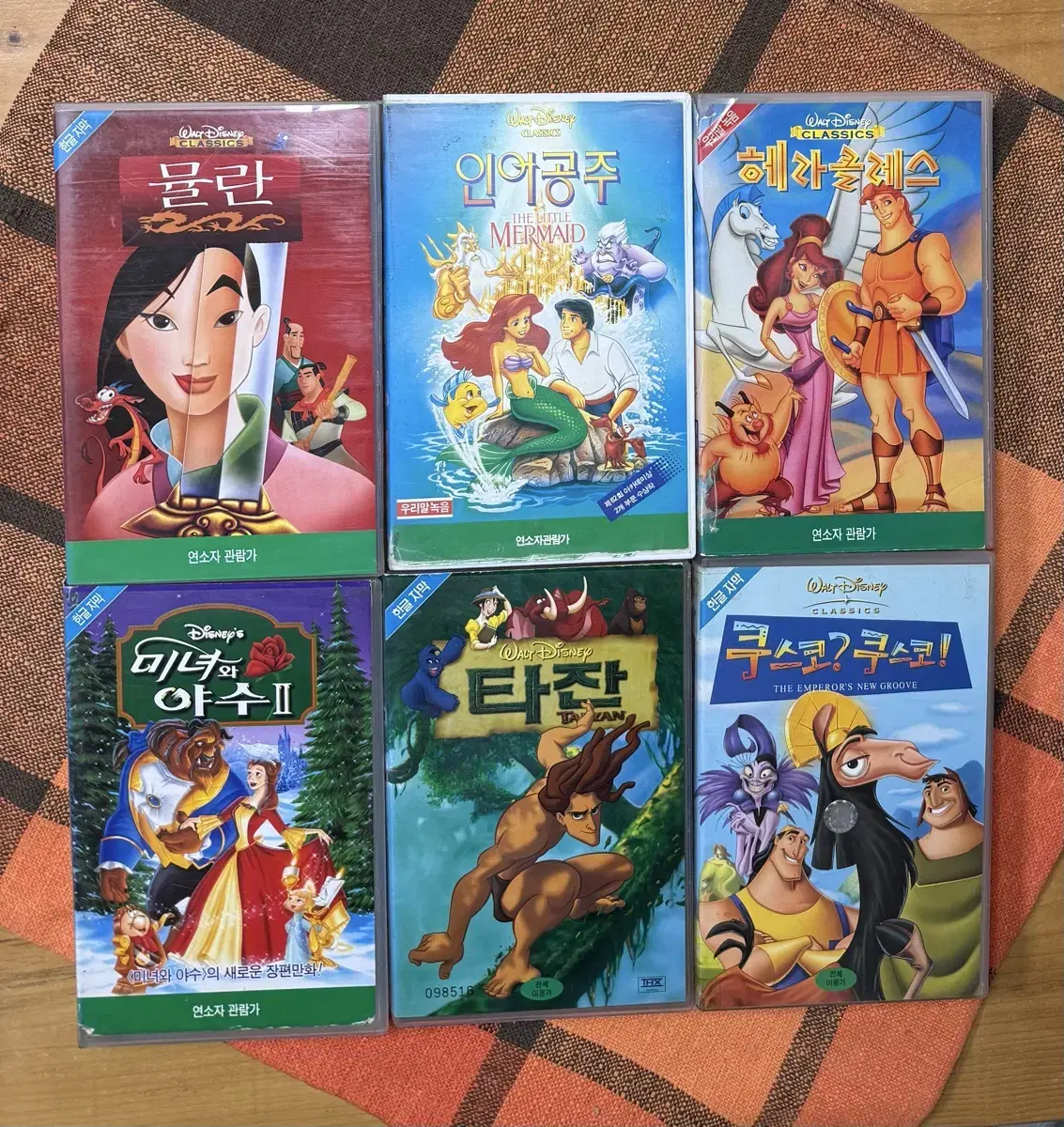 디즈니(DISNEY) 비디오테이프 모음