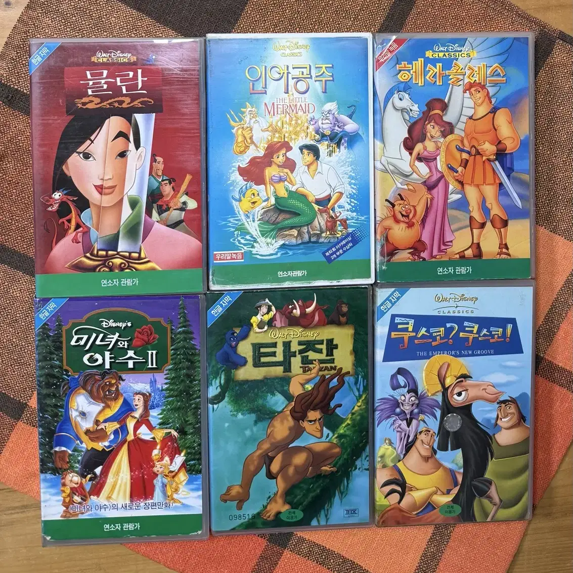 디즈니(DISNEY) 비디오테이프 모음