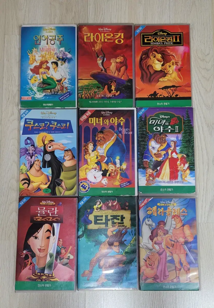 디즈니(DISNEY) 비디오테이프 모음