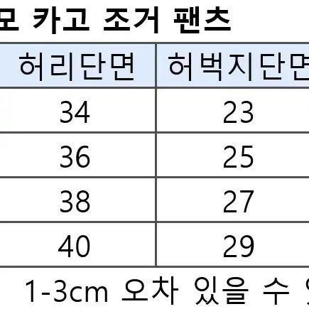 (정품) 나이키 기모 카고 조거 팬츠