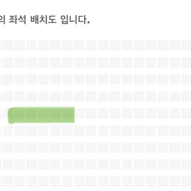 넬 콘서트 넬스룸 막콘 12/22 나구역 5열 1석