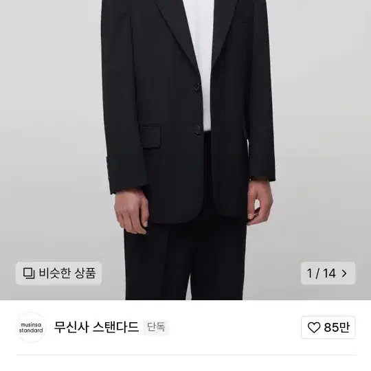 무신사 스탠다드 대디 숄더 오버사이즈 블레이저 [블랙]