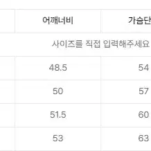 미나브 / 페이퍼릭 빅카라 셔츠 르메르맛 셔츠 / 마가린 L사이즈