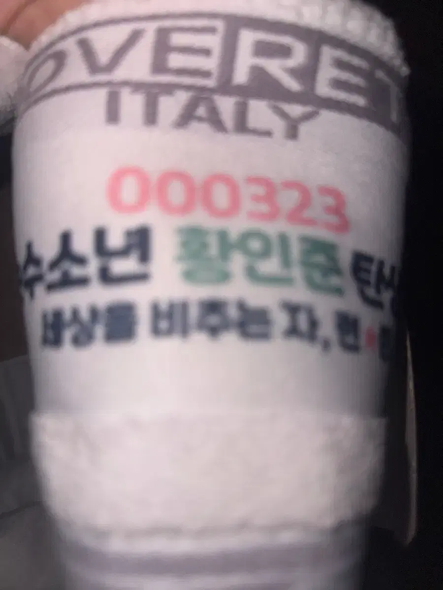 nct dream renjun birthday towel wts