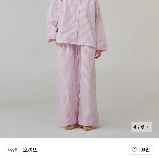 오끼뜨 잠옷