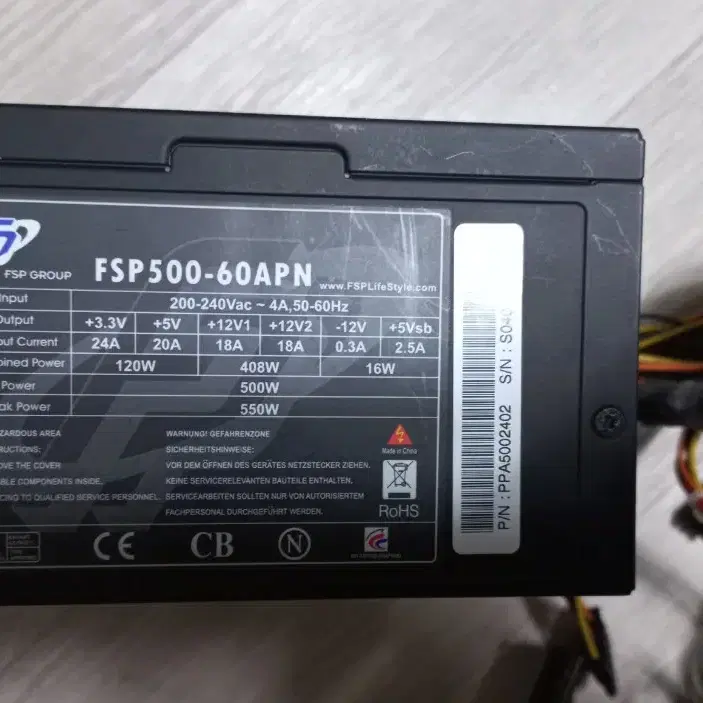 fsp 550w 파워 전원 택포