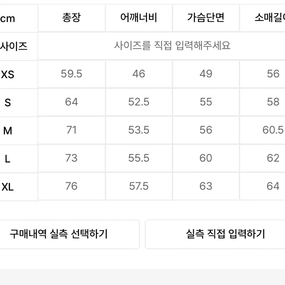 [M] 에리즈 (Aries) No Problemo 맨투맨 새상품