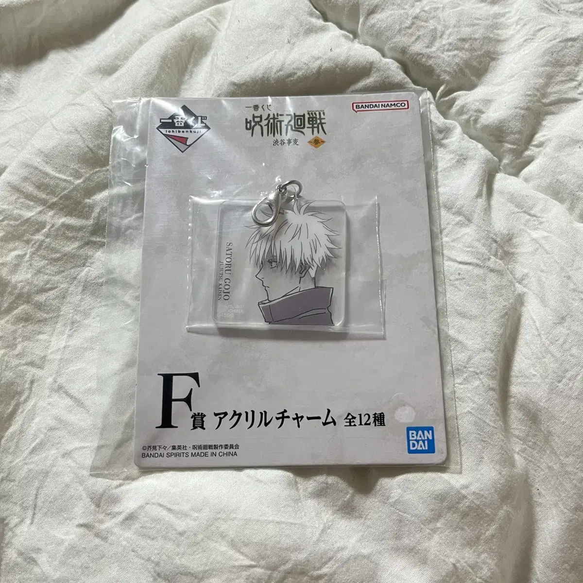 Unsealed Shibuya Shrine Shibuya Temple First Lottery Kujigoujo Satoru acrylic keyring