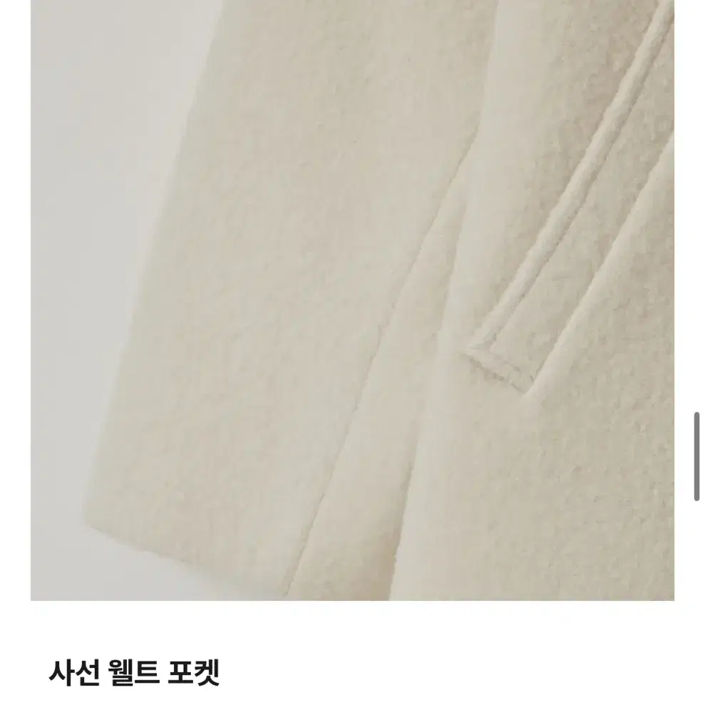 타낫  T/T Eto alpaca wool half coat