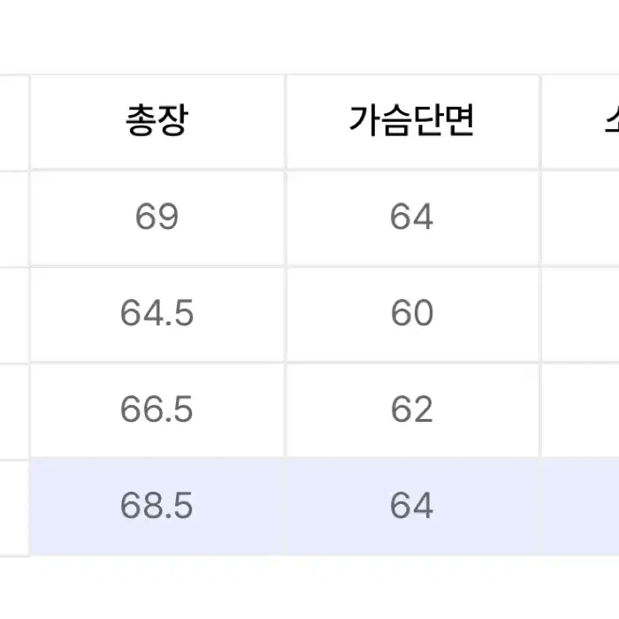 나이스고스트클럽 슈팅스타 로고 후드티 L