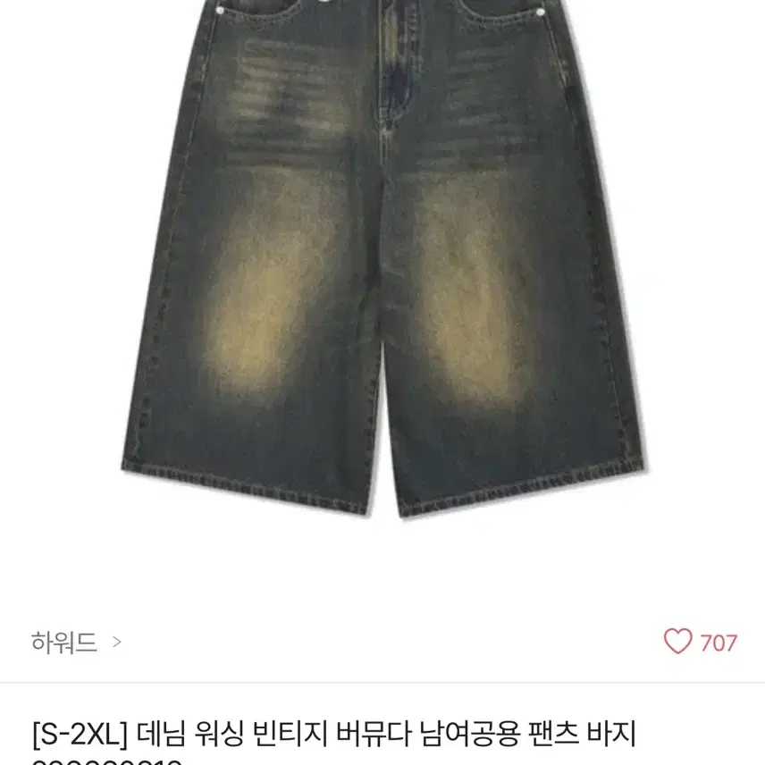 [S-2XL] 데님 워싱 빈티지 버뮤다 남여공용 팬츠 바지 (m-l)