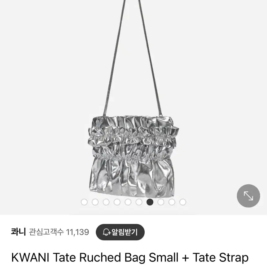 kwani 콰니 Tate Ruched Bag small 실버