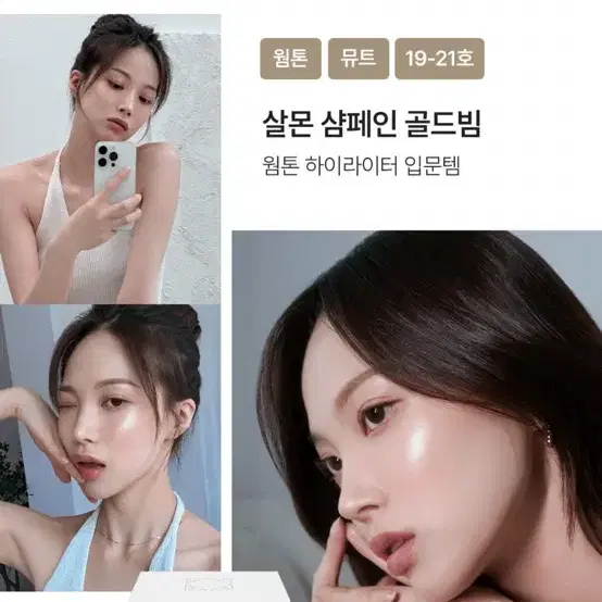 오프라 미니 하이라이터 슈가쿠키