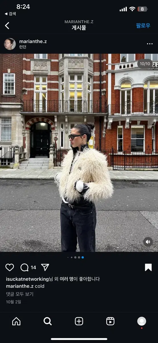 스컬프터 퍼자켓 Faux Mongolian Shearling Jacket