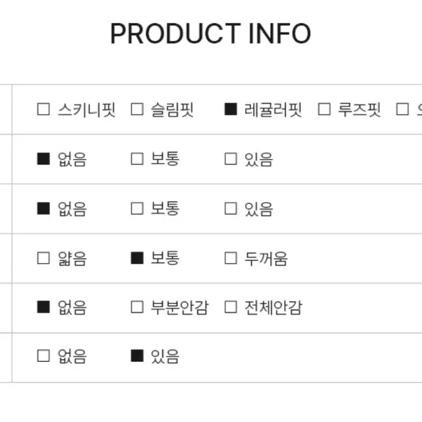 스파오 떡볶이코트 s사이즈 아이보리