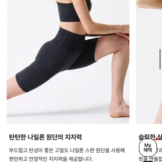 베리쉬, 바이커쇼츠,베리쉬 레깅스, 베리쉬 브라탑, 필라테스복