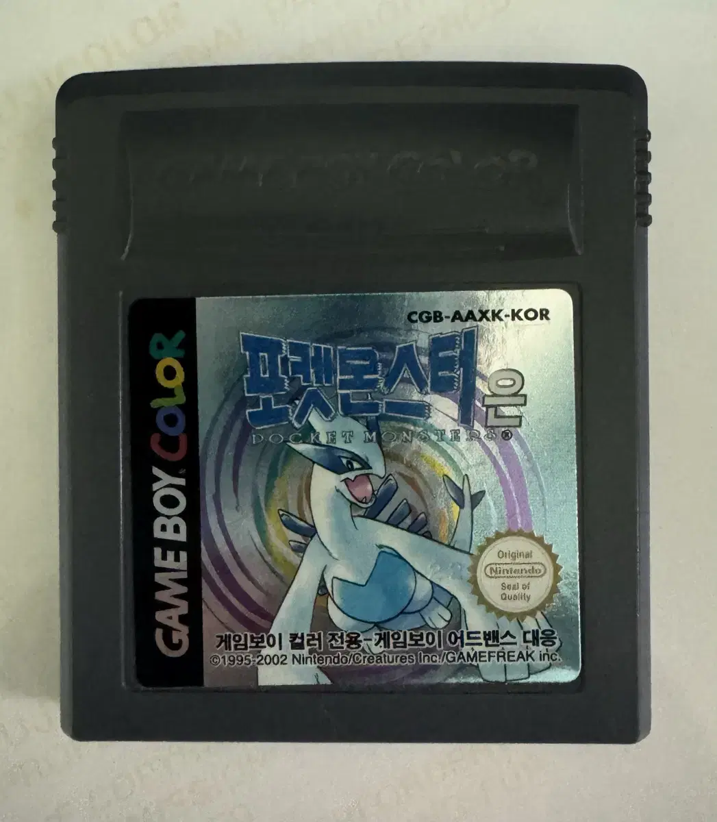 Gameboy Color 포켓몬스터 은 한글판