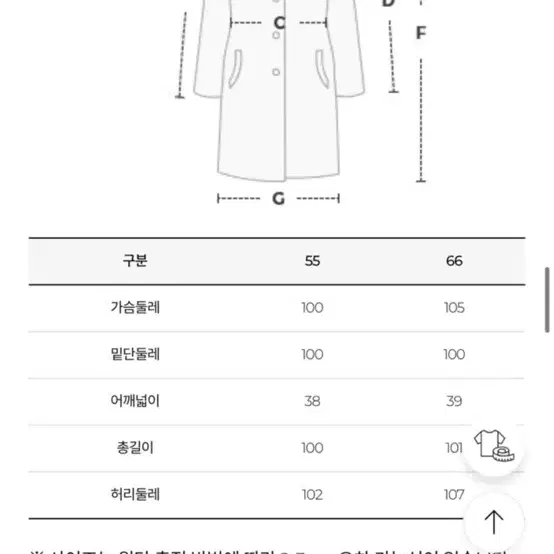 Jj지코트 케이크코트 브라운