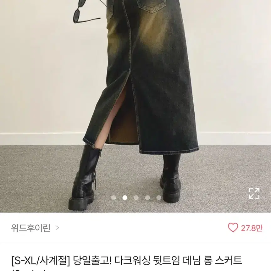 [S-XL/사계절] 당일출고! 다크워싱 뒷트임 데님 롱 스커트