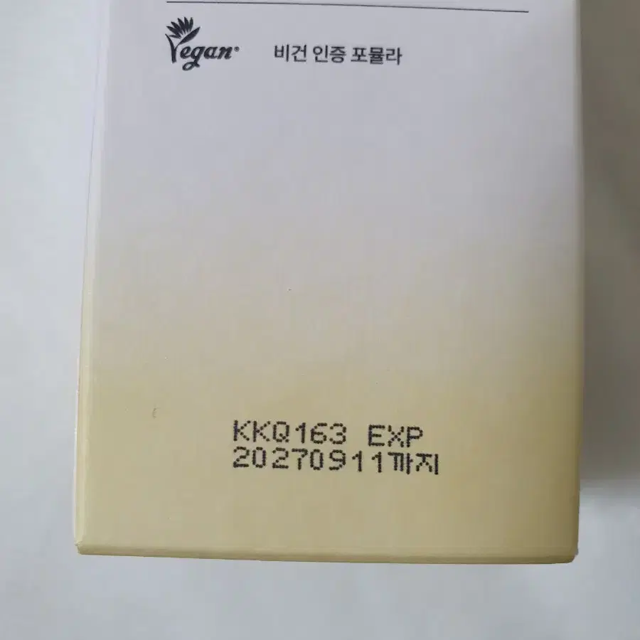 115ml)한율 달빛유자 수면팩 70ml+15ml 3개