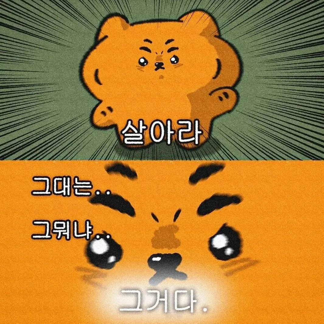 곤듀님결제창