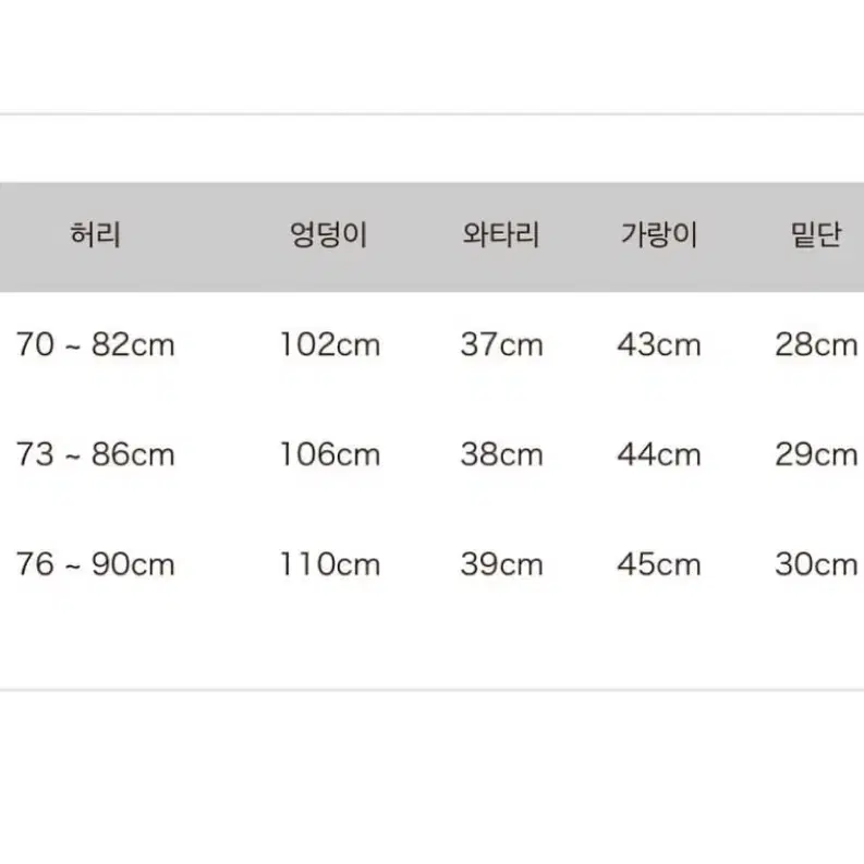 캐피탈 카츠라기 더블니 2size