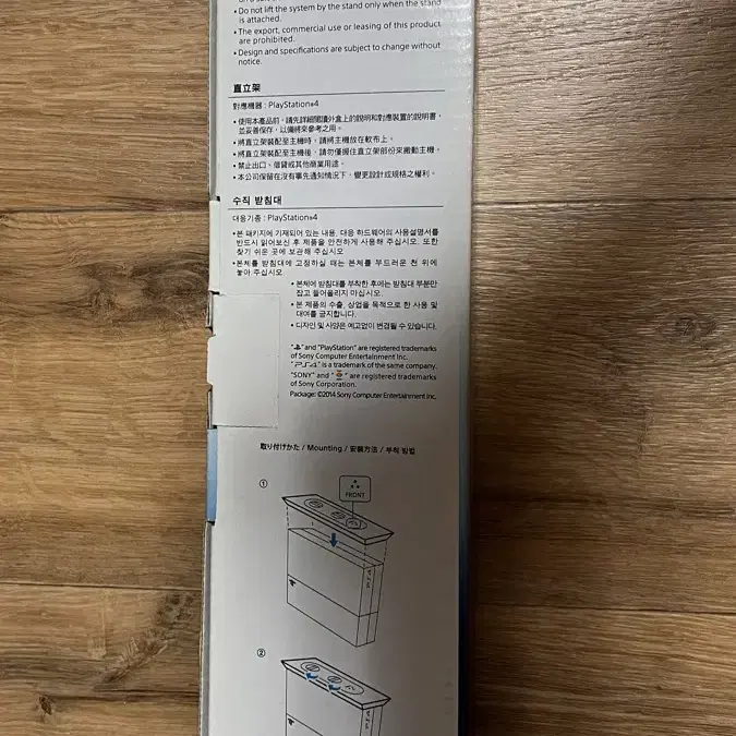 PS4 본체 수직 거치대 화이트