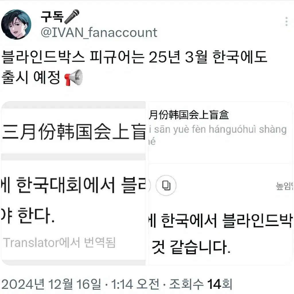 소식) 에이스테 에일리언스테이지 피규어 국내 판매