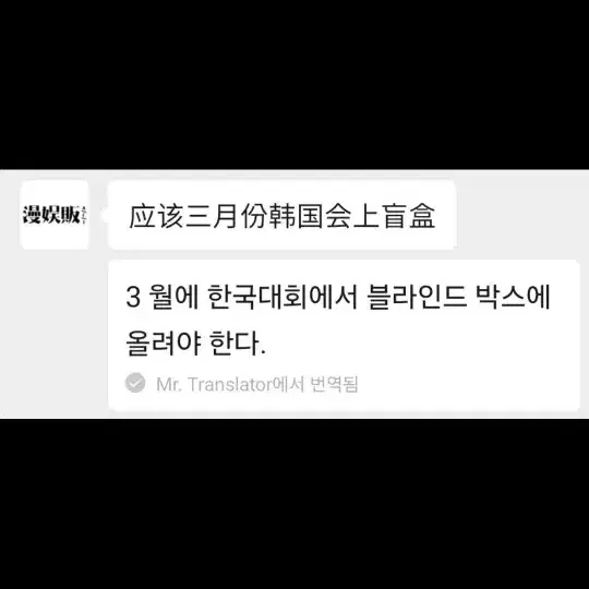 소식) 에이스테 에일리언스테이지 피규어 국내 판매