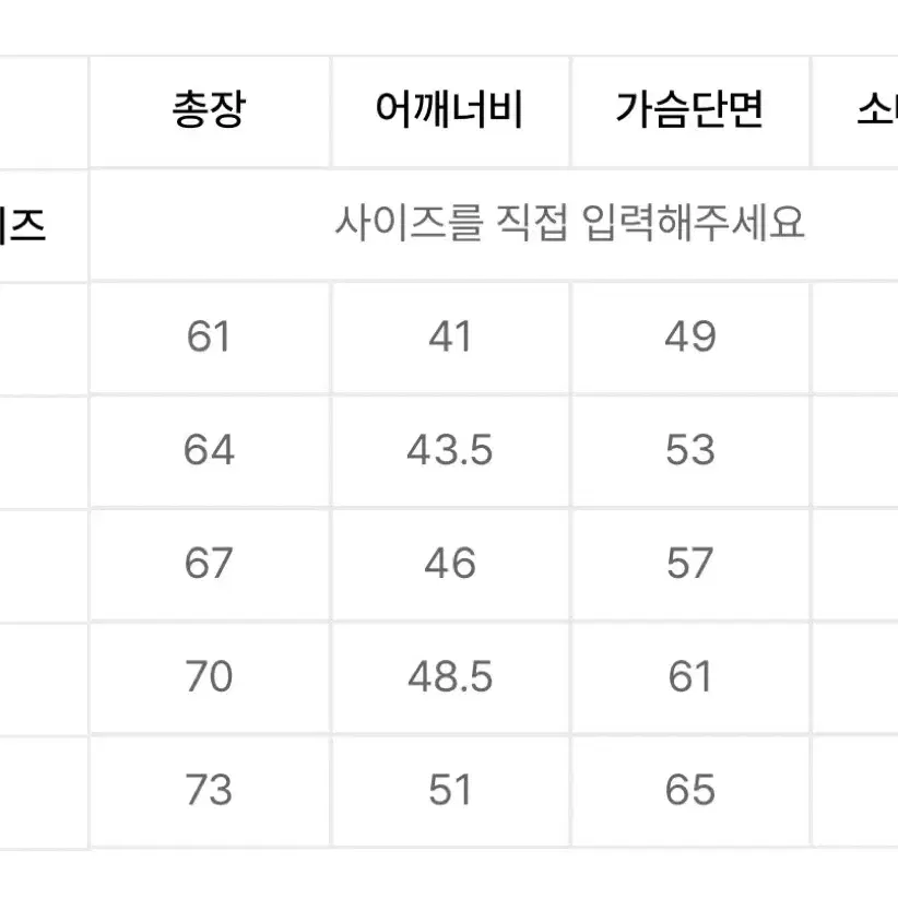 스톡홀름서프보드클럽 메리노 울 니트 스웨터