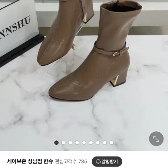 앵클부츠 새상품 6cm 새상품