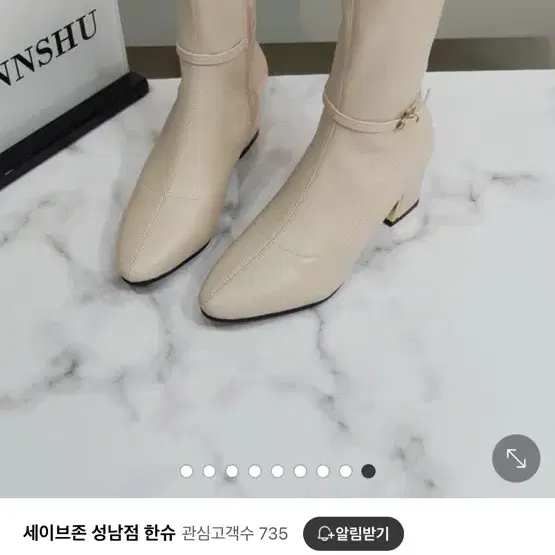 앵클부츠 새상품 6cm 새상품