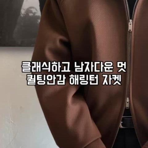 클래식 해링턴 블루종 자켓 3온스 안감