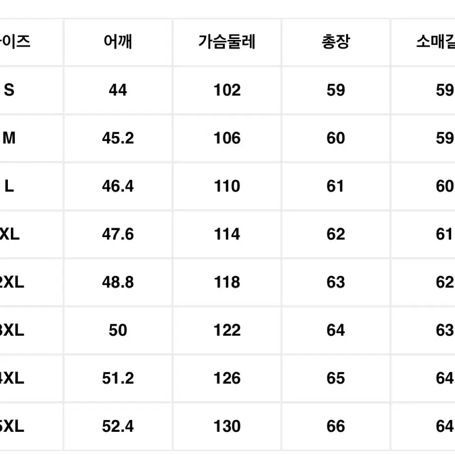 [XL-XXL] 가석 카우하이드 차심 A2자켓