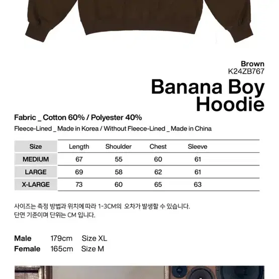 네스티킥 banana boy hoodie 판매 합니다!