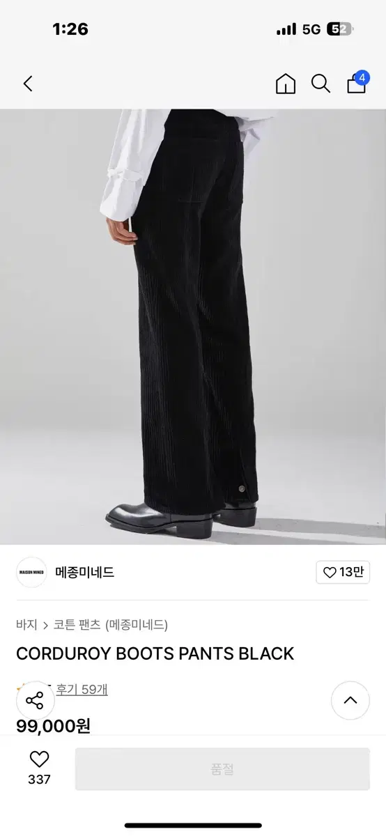 CORDUROY BOOTS PANTS BLACK