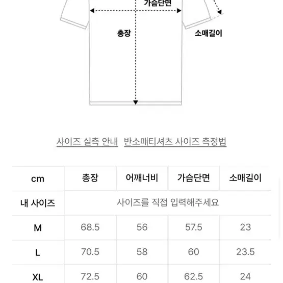 KZM 흰 반팔티