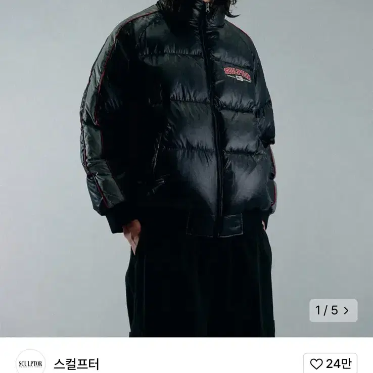 스컬프터 숏패딩 105 RDS Raglan Puffer Down